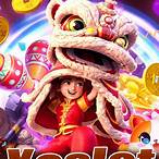 โหลด xoslot